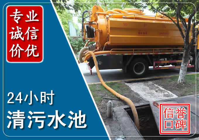 临汾化粪池清掏时人工与自动化哪个更好?清掏时有哪些要求?